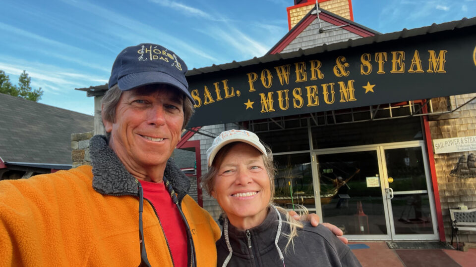 Bryan M aat sail musem