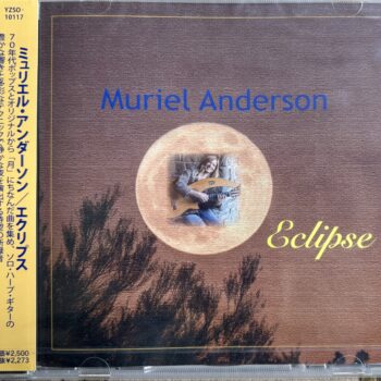 Eclipse-Japanese release (Out of Stock)