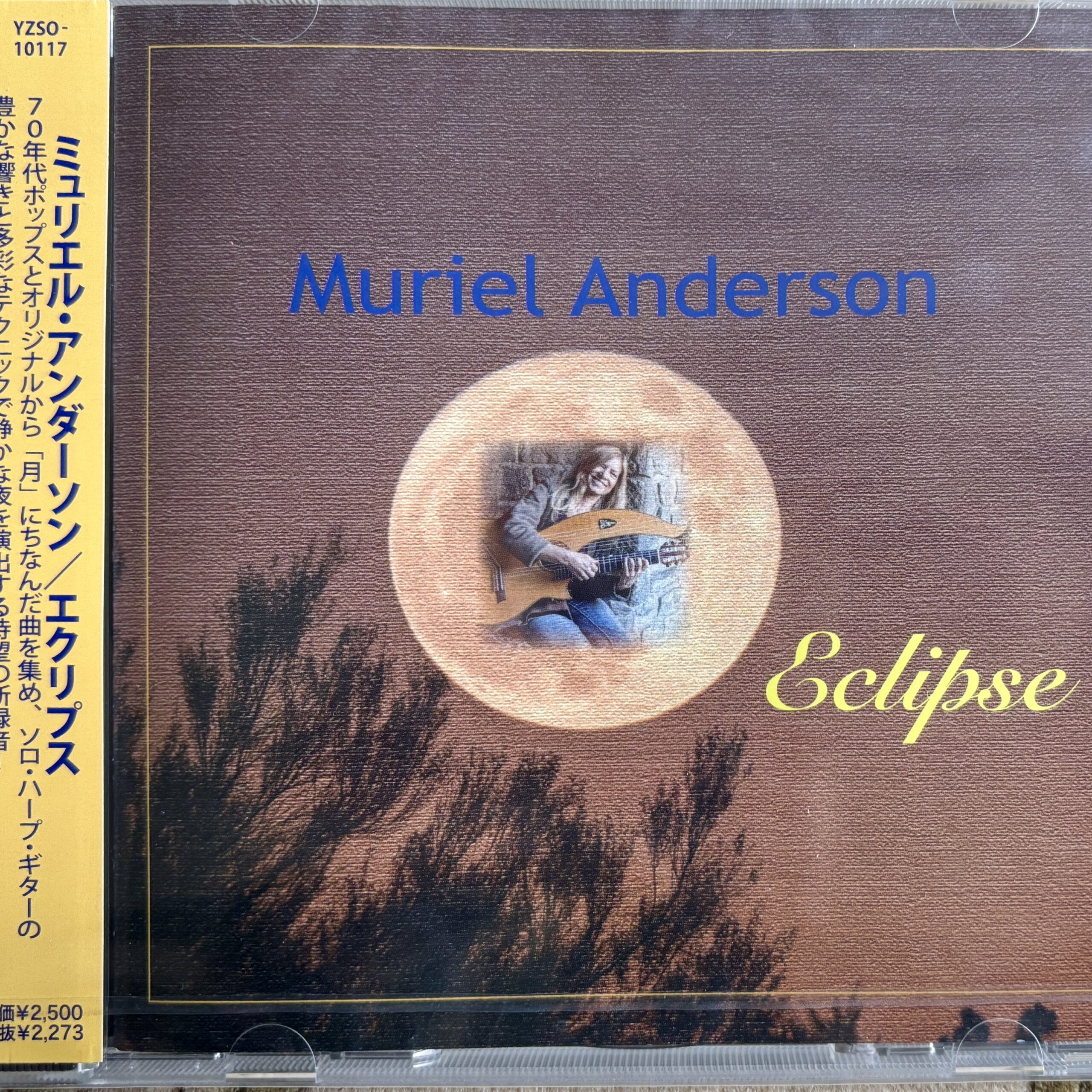 Eclipse-Japanese release (Out of Stock)